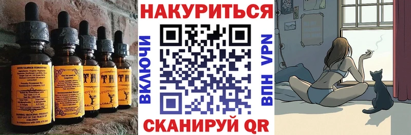 Canna-Cookies конопля Терек