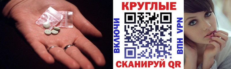 ЭКСТАЗИ mix  где купить   Терек 