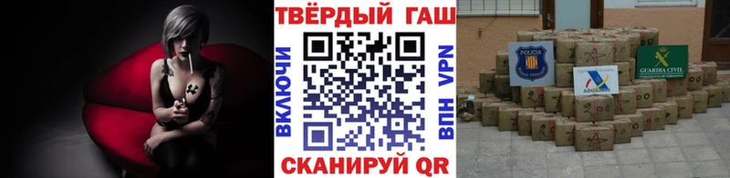 ГАШИШ VHQ  Терек 
