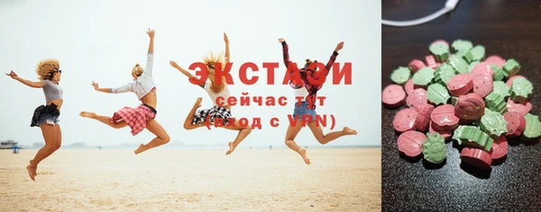 винт Куйбышев