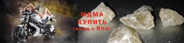 винт Куйбышев