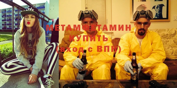 винт Куйбышев