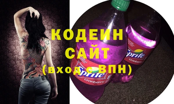 винт Куйбышев