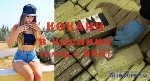 2c-b Кулебаки