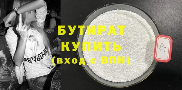 винт Куйбышев