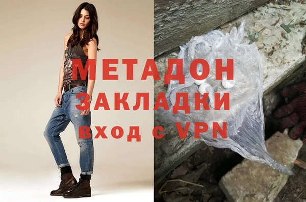 мяу мяу кристалл Краснотурьинск