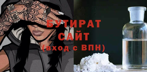 2c-b Кулебаки