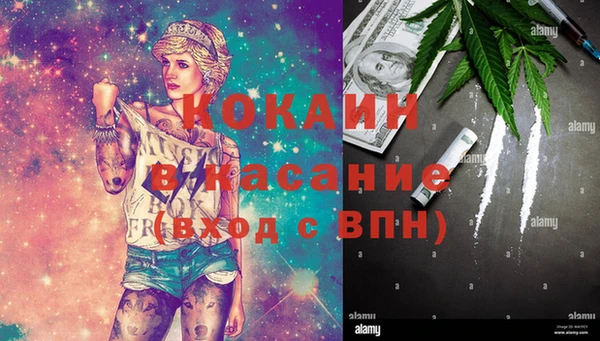 винт Куйбышев