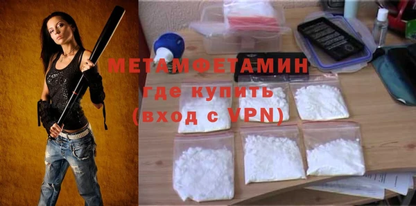 винт Куйбышев