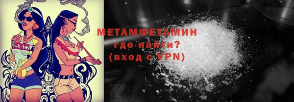 винт Куйбышев
