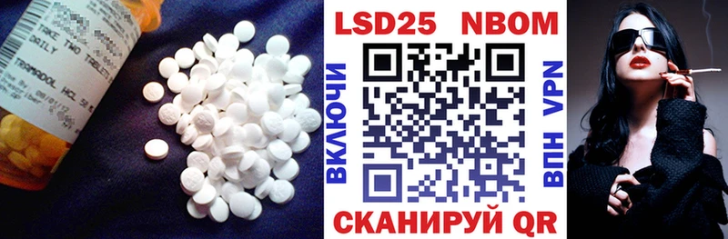 LSD-25 экстази кислота  сайты даркнета Telegram  Терек 