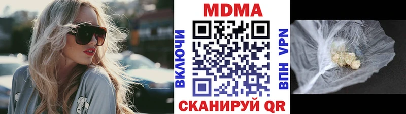МЕГА рабочий сайт  наркота  Терек  МДМА кристаллы 
