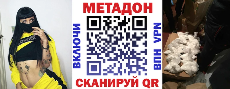 цена Терек Метадон VHQ