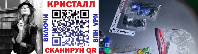 Метамфетамин витя Терек