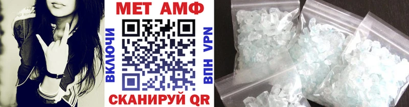 Метамфетамин винт  darknet телеграм  Терек 