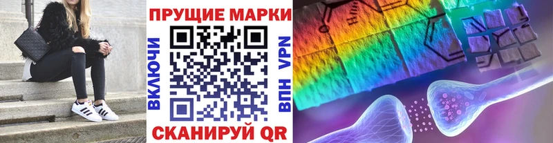 наркота  Терек  Марки NBOMe 1500мкг 